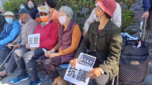 高松墓園規劃擴建引當地居民強烈反彈 抗議：不想跟殯葬區當鄰居