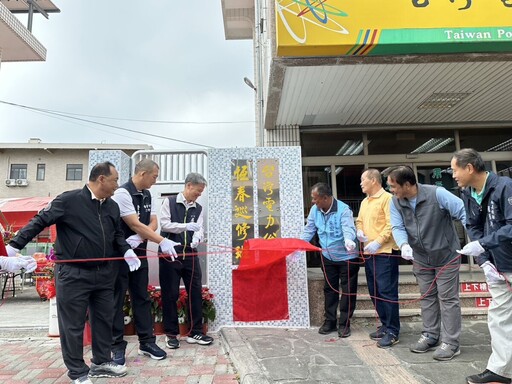 恆春巡修班揭牌！台電屏東突破服務新里程碑 穩定供電更升級