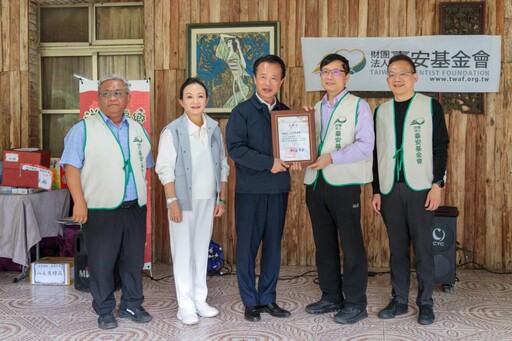 臺安基金會送愛圓夢計畫 一圓阿里山鄉學童聖誕心願