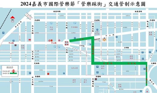 嘉市平安夜踩街、國際管樂節接力登場 交通管制報您知