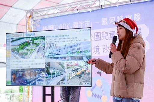 桃園市龍潭運動公園兒童遊戲場暨周邊景觀環境改善工程竣工啟用