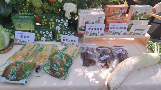 國產蔬菜大進擊 農糧署與嘉大共推加工醃漬蔬菜多樣化產品