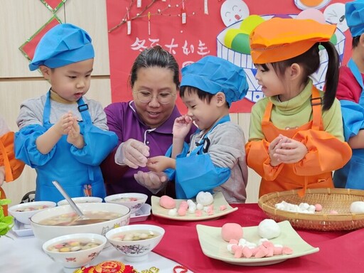 幸福如至湯圓樂 雲林家扶媽媽與幼兒們分享搓湯圓