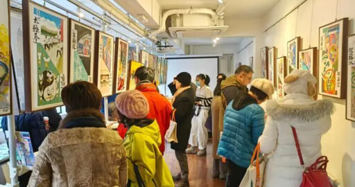 上海臺北雙城故事展 50件藝術作品展現「滬臺情」