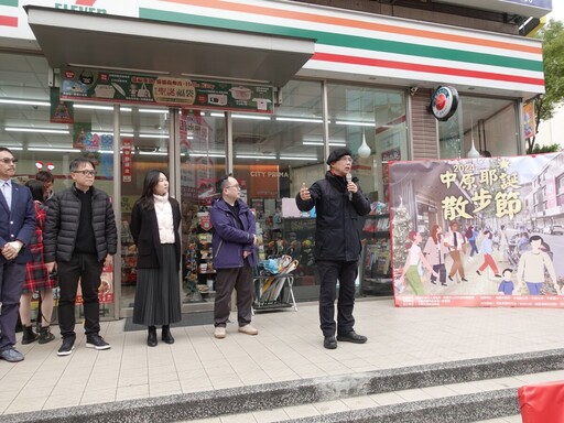 攜手社區推廣人本交通 中原大學響應支持「耶誕散步節」