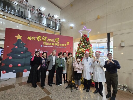 中醫大附醫聖誕點燈溫馨音樂傳愛 白袍與紅袍耶老送祝福