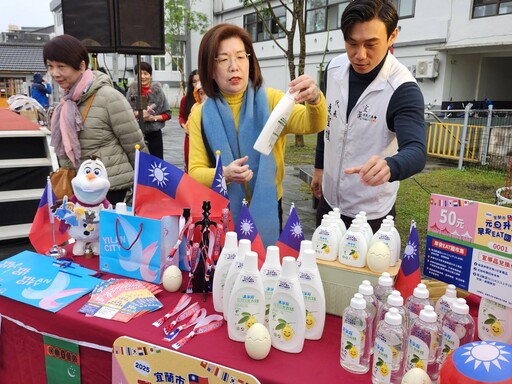 宜蘭市114年元旦升旗典禮送好禮 陳美玲邀市民共享美食