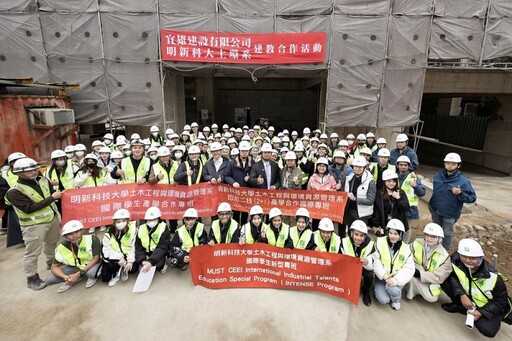 建築、人才永續一次到位！宜雄建設攜手明新科大「建築傳承」實務教學