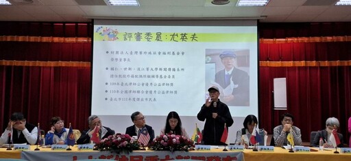 2024年度全國十大新住民重大新聞徵選發布暨移民法規討論圓桌會議 高師大召開