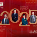 思想碰撞！《思 • 享2025》12/31播出