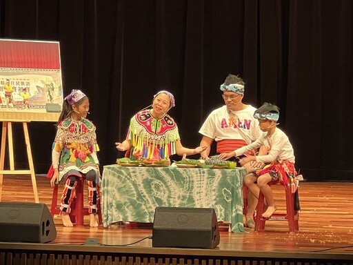 全國原民族語戲劇競賽 臺東隊家庭與幼兒組嶄露頭角