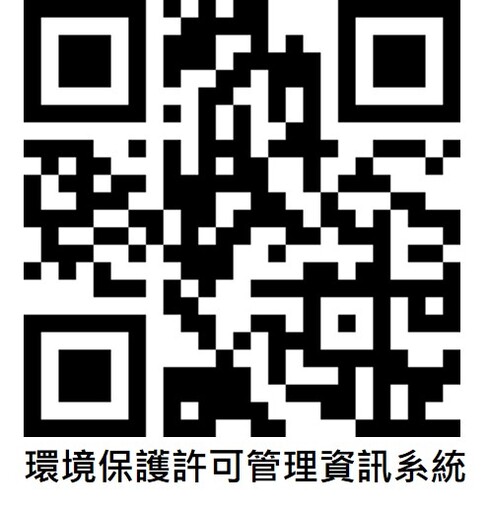 事業廢污水定檢申報 水污染防治費申報114年1/1開始！