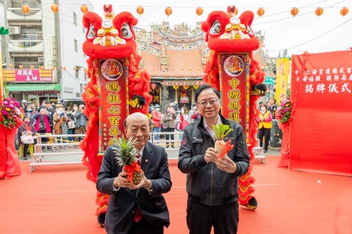 中壢仁海宮醮務局揭牌 張市長祈庇佑桃園平安繁榮