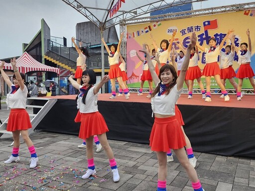 迎新年有創意 宜蘭市元旦升旗典禮送好禮享美食場面溫馨