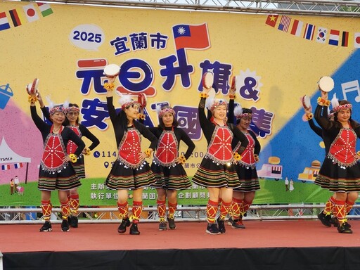 迎新年有創意 宜蘭市元旦升旗典禮送好禮享美食場面溫馨