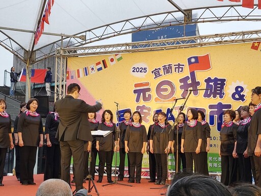 迎新年有創意 宜蘭市元旦升旗典禮送好禮享美食場面溫馨