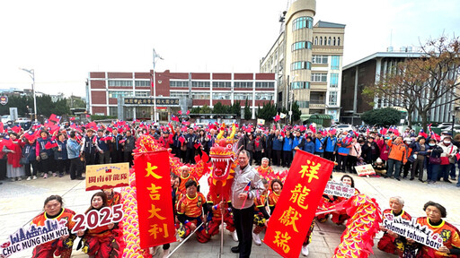 元旦升旗快樂加分 114年大園區持續為這塊土地打拼