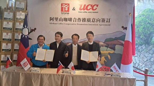 翁章梁見證優遊吧斯攜手UCC簽合作意向書