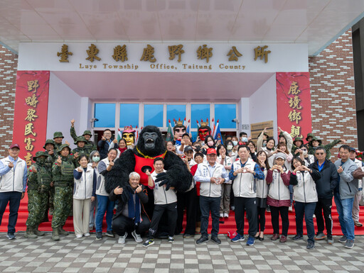 吉猩高照迎新年！臺東縣鹿野鄉114年元旦升旗典禮