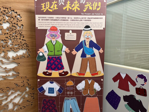 阿嬤家和平與女性人權館114年上期特展「做伙行-阿嬤們的綺麗冒險」