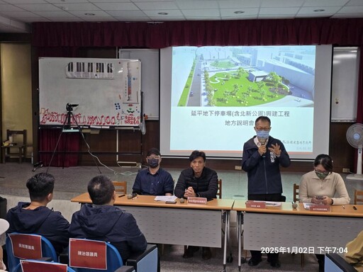 竹市獲3.65億前瞻補助 邱市長宣布延平停車場改建地下2層