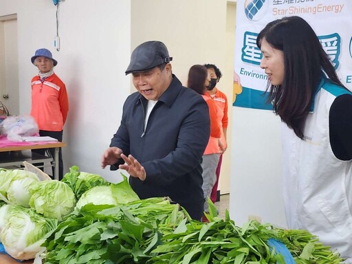 星耀能源愛心蔬菜捐贈及年終加菜金 挹注口湖地區長青食堂