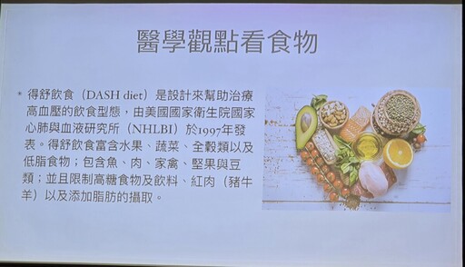 呷健康有感！《食養應如是》新書發表 實現味蕾與營養雙贏