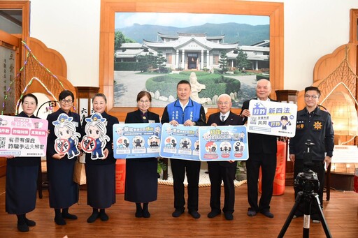 雲林警慈攜手防詐 共同推廣防範詐騙意識