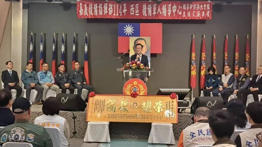 蕭吉森接任嘉市西區後備軍人輔導中心主任