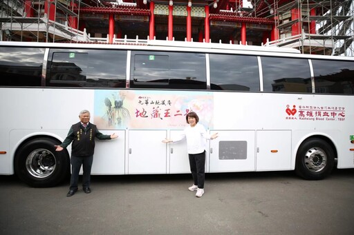 南臺灣第一台大型電動捐血車抵嘉 黃敏惠感謝九華山地藏庵捐贈