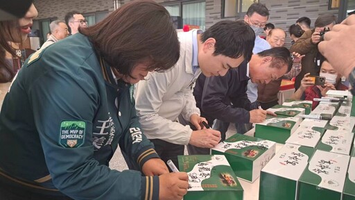 阿里山茶葉生產合作社113年冬季優良茶頒獎