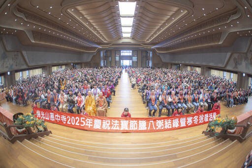 佛光山惠中寺寒冬送暖關懷1450福田戶