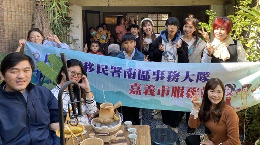 歲末年終圍爐煮茶 移民署邀新住民品嘗「罐罐茶」