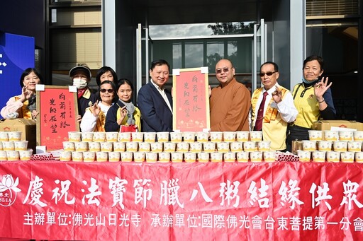 佛光山台東日光寺結緣縣府同仁 贈送臘八粥王志輝副縣長感恩