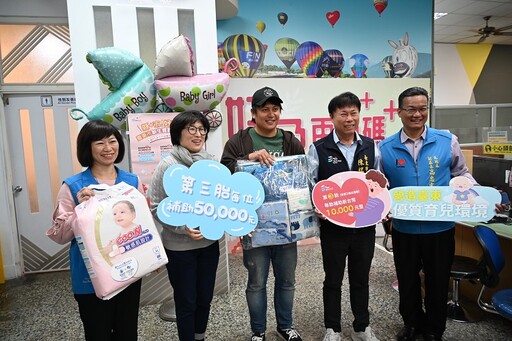 臺東好「孕」氣！新生兒人數連續三年全臺唯一正成長