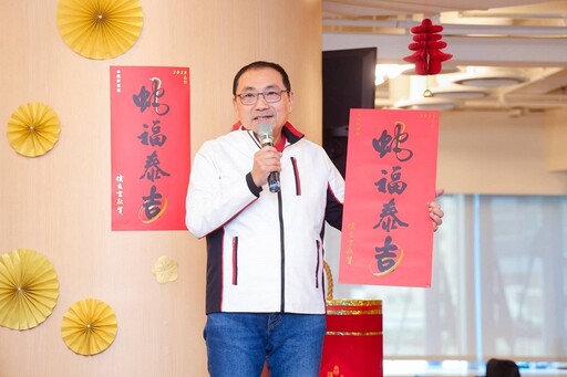 新北春聯「蛇福泰吉」 祝福市民2025幸福好運途