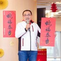 新北春聯「蛇福泰吉」 祝福市民2025幸福好運途