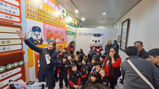 嘉市建城320+1 市警局婦幼安全走廊揭幕擴大宣導