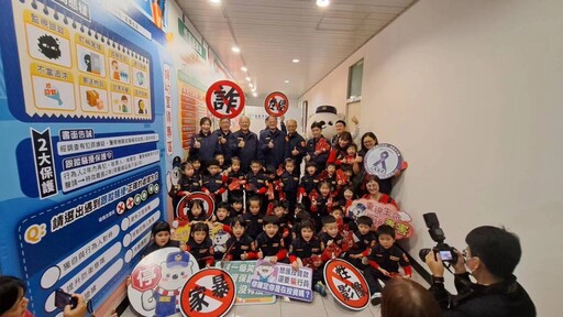 嘉市建城320+1 市警局婦幼安全走廊揭幕擴大宣導