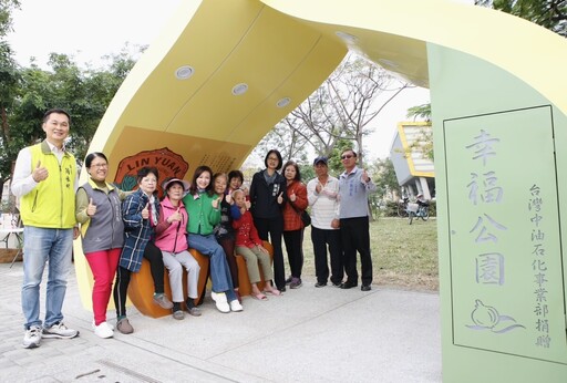 李雨庭成功爭取！打造「林園最美候車亭」 洋蔥造型幸福啟用