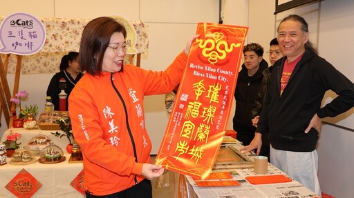 「蛇來一筆好運到」宜蘭市新春揮毫暨文創市集活動1/18市圖書館廣場展開