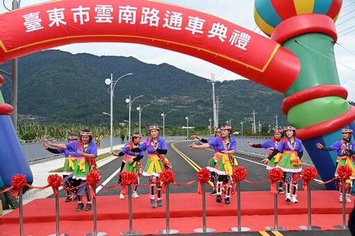 打造臺東安全便捷交通環境 雲南路瓶頸段道路拓寬工程通車