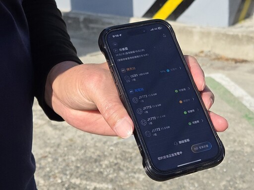 電動車春遊 台東縣府新設22槍充電樁15日啟用前3個月半價優惠