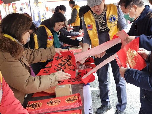 賀歲迎春中原獅子會與九芎獅子會聯合揮毫送春聯