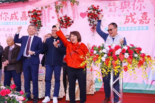 2025與你成嘉 嘉市集團結婚34對佳偶許下百年之約