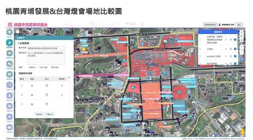 桃市府推動市政數據共享應用 圖資決策助力智慧城市治理