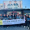 寒冬送暖關懷兒童暖心外套 立委劉建國與信賴台灣之友總會送暖活動