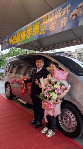 捐贈醫療專車 員山子弟張顯松事業有成回饋鄉里