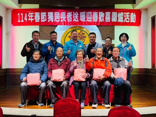 金門縣府新年圍爐餐會關懷獨居長者