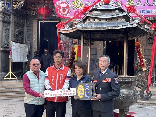 嘉義市桃城聖母慈善會捐贈救護車守護市民 消防局119消防節祈福暨公益活動